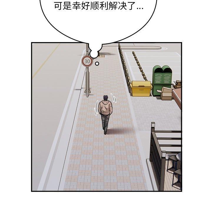 89P - 银行业务员的秘密