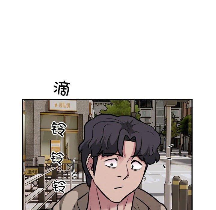 90P - 银行业务员的秘密