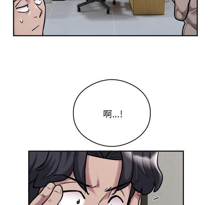 9P - 银行业务员的秘密