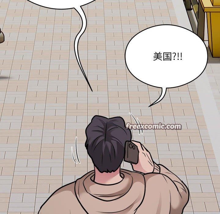 96P - 银行业务员的秘密
