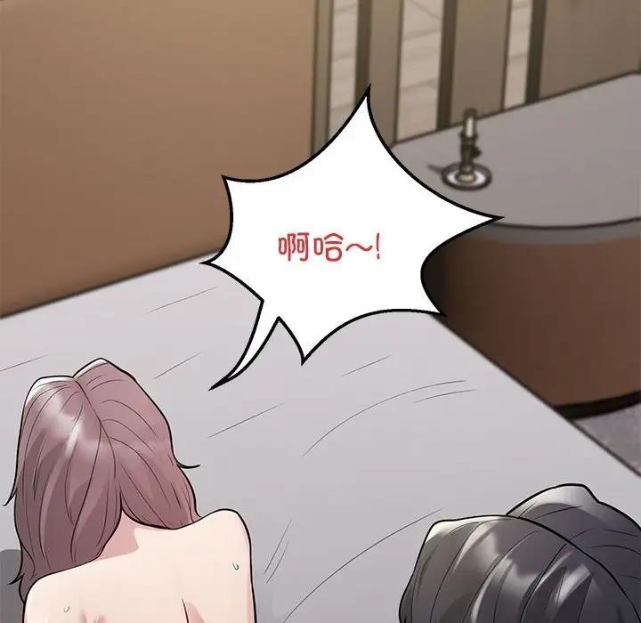 108P - 银行业务员的秘密