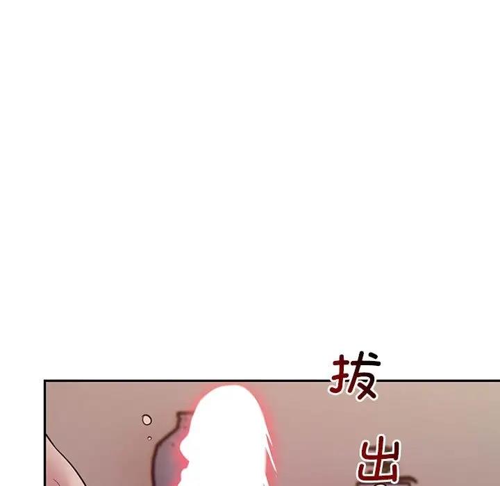 111P - 银行业务员的秘密