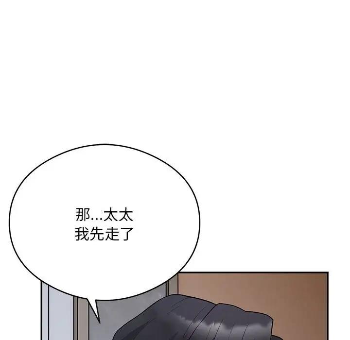 134P - 银行业务员的秘密