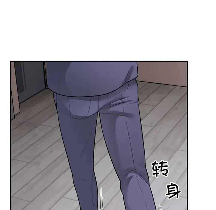137P - 银行业务员的秘密