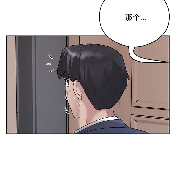 140P - 银行业务员的秘密