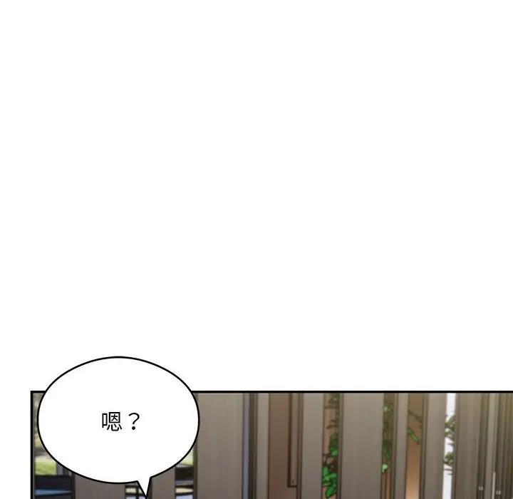 142P - 银行业务员的秘密