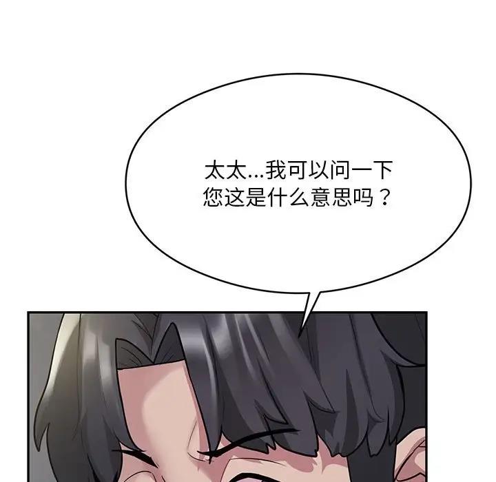 151P - 银行业务员的秘密