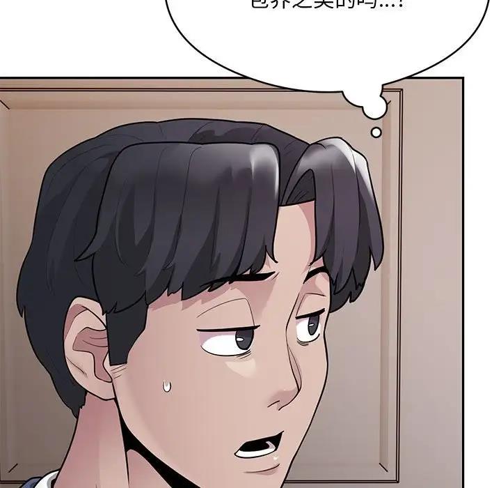 161P - 银行业务员的秘密