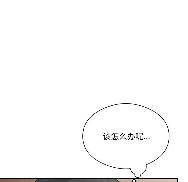 174P - 银行业务员的秘密