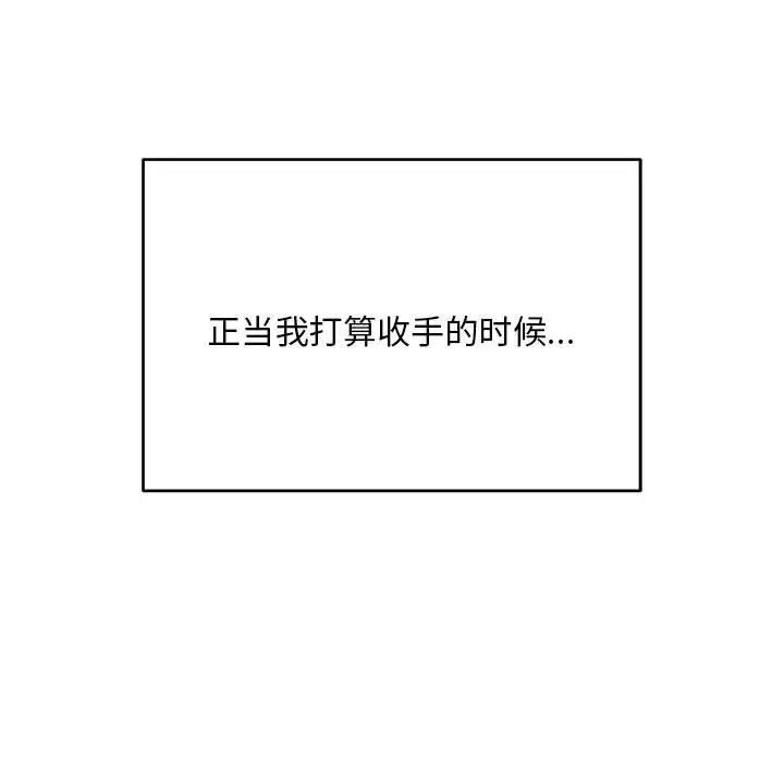 17P - 银行业务员的秘密
