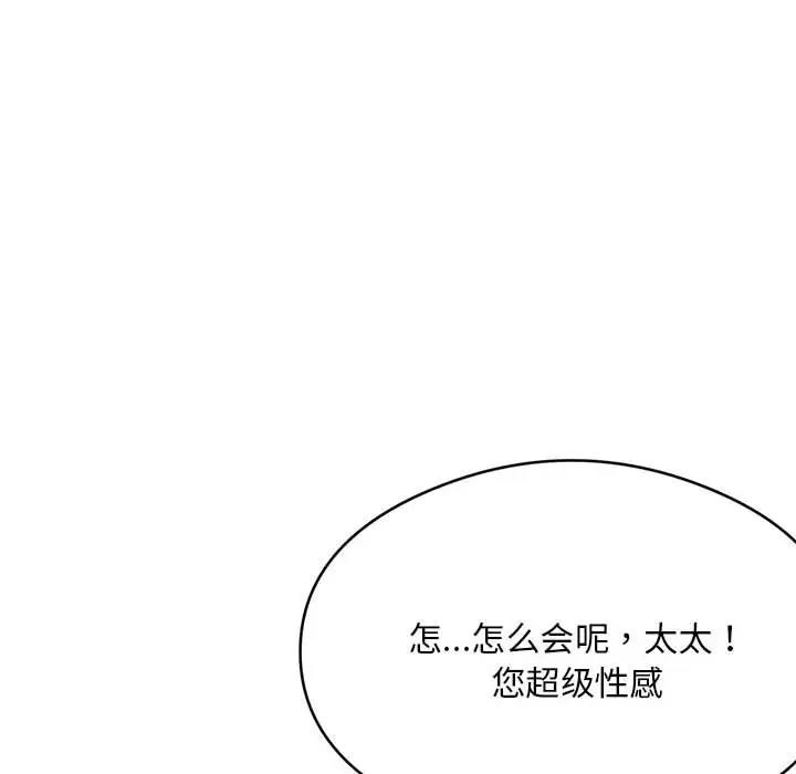 180P - 银行业务员的秘密