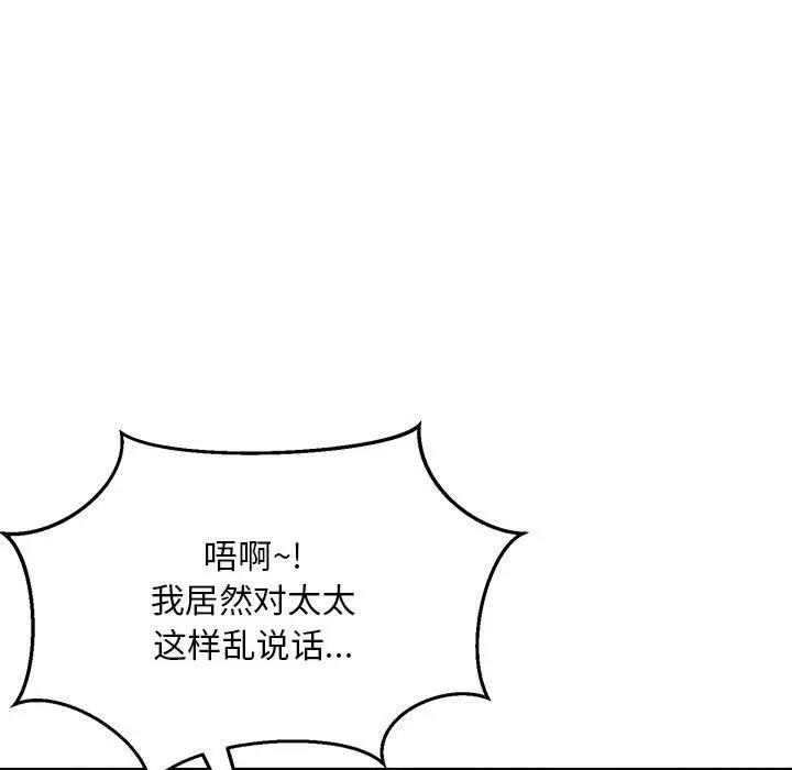 183P - 银行业务员的秘密