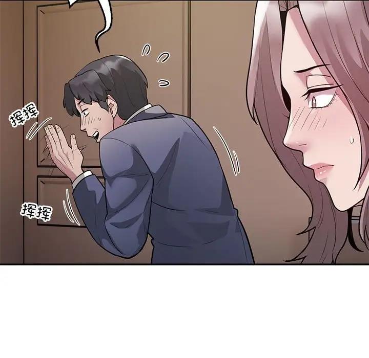 184P - 银行业务员的秘密
