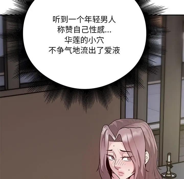 187P - 银行业务员的秘密