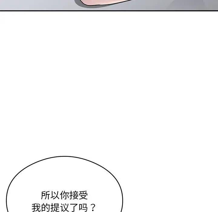 189P - 银行业务员的秘密