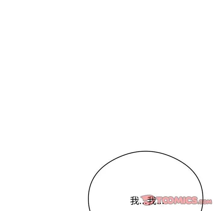 196P - 银行业务员的秘密