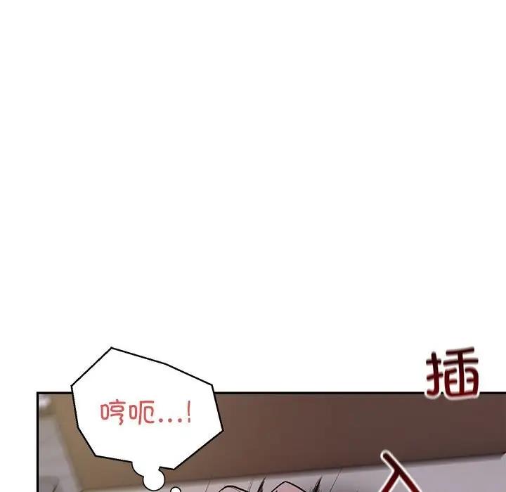 20P - 银行业务员的秘密