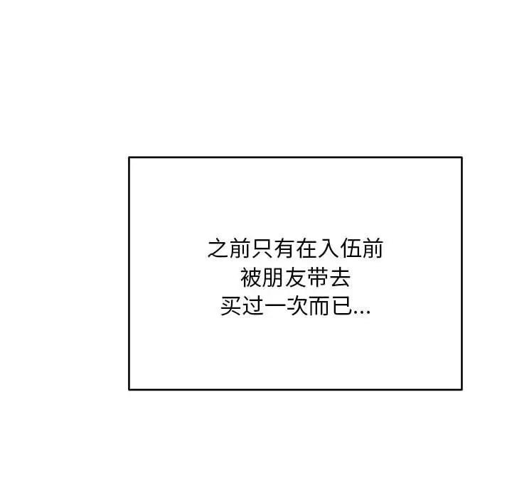 40P - 银行业务员的秘密