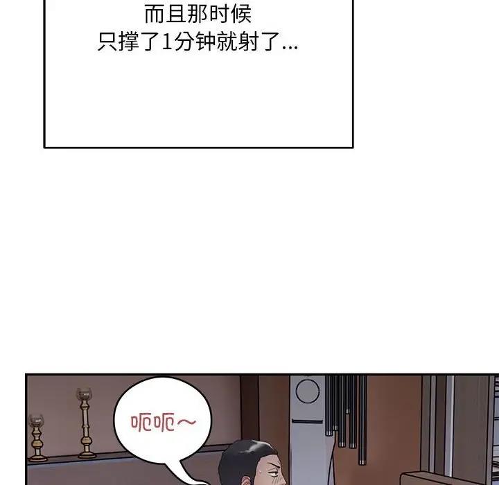 44P - 银行业务员的秘密