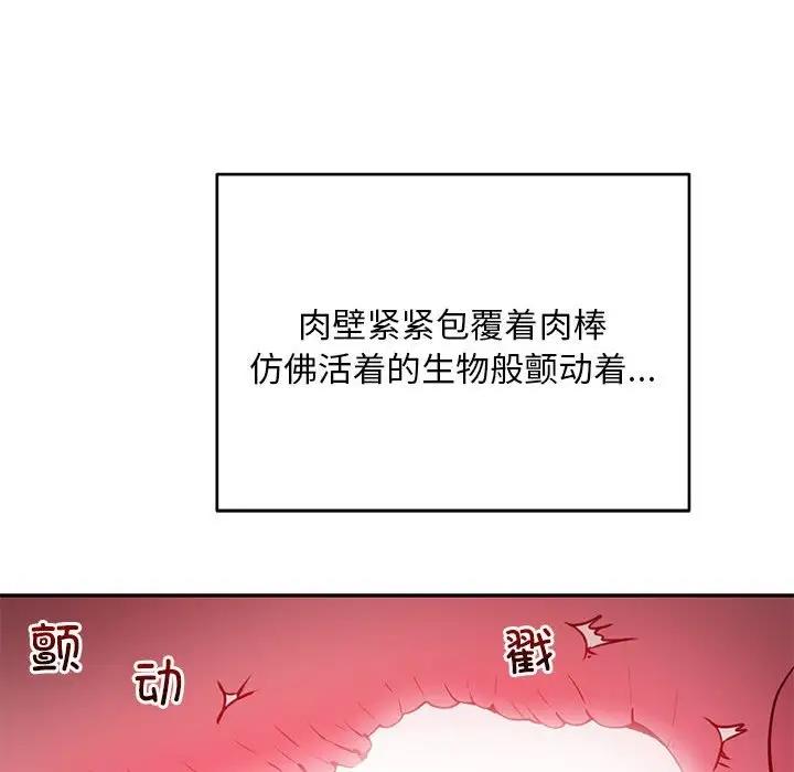 50P - 银行业务员的秘密