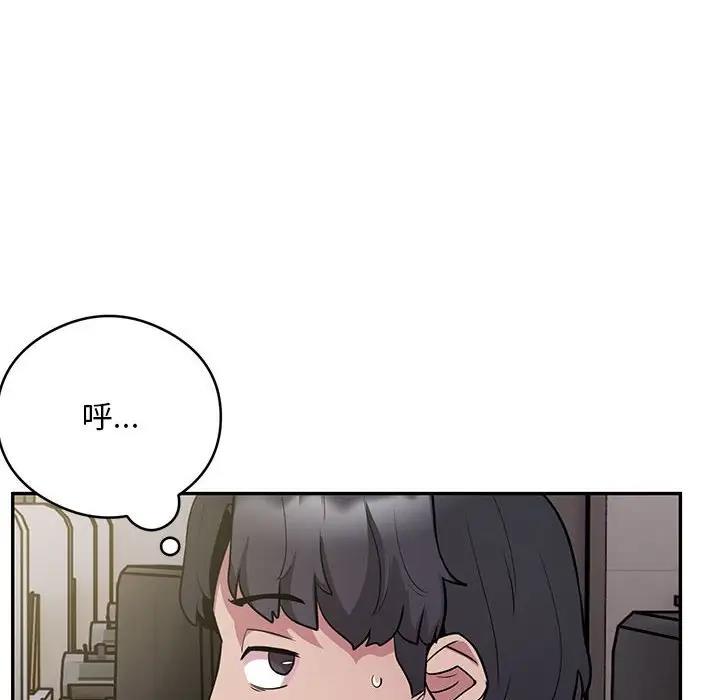 106P - 银行业务员的秘密