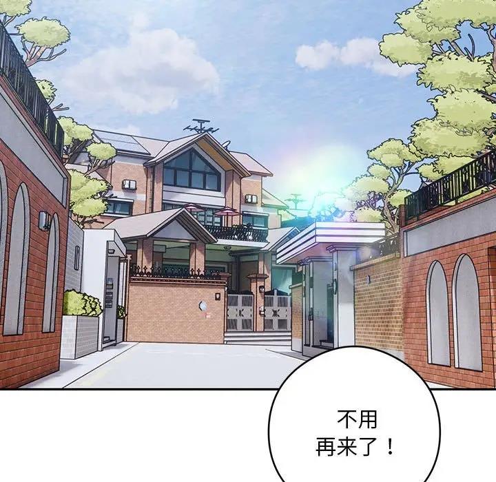 112P - 银行业务员的秘密
