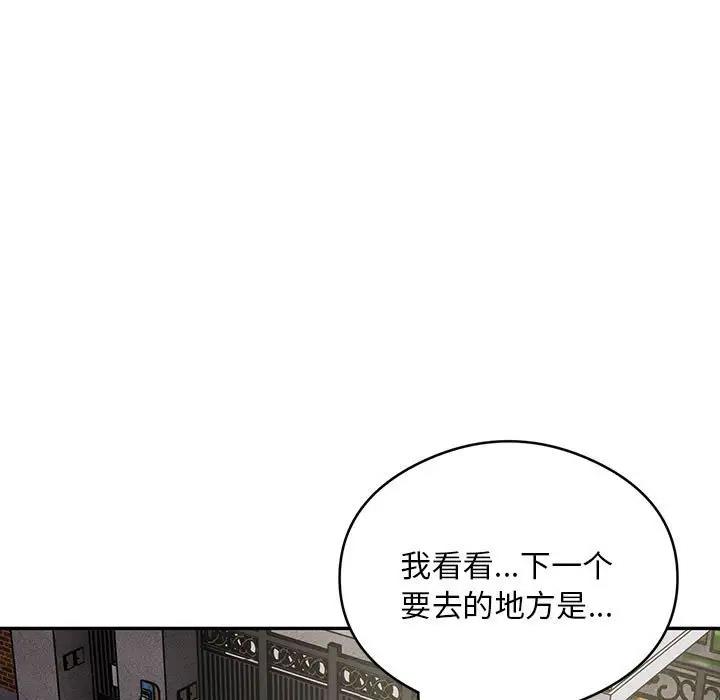 114P - 银行业务员的秘密