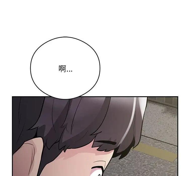 117P - 银行业务员的秘密