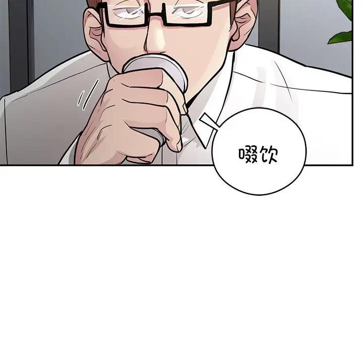 124P - 银行业务员的秘密