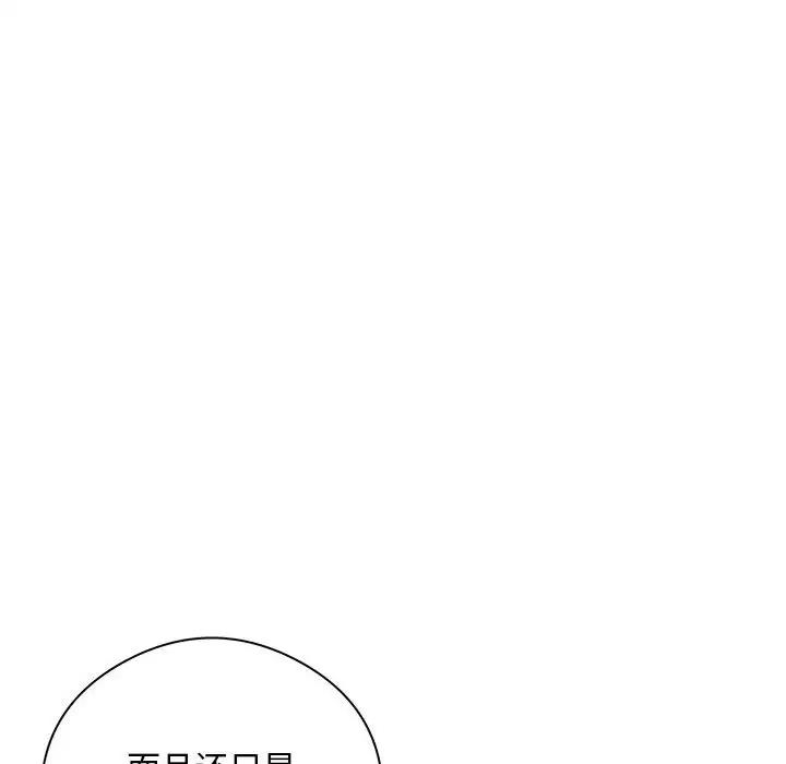 125P - 银行业务员的秘密