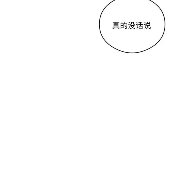 127P - 银行业务员的秘密