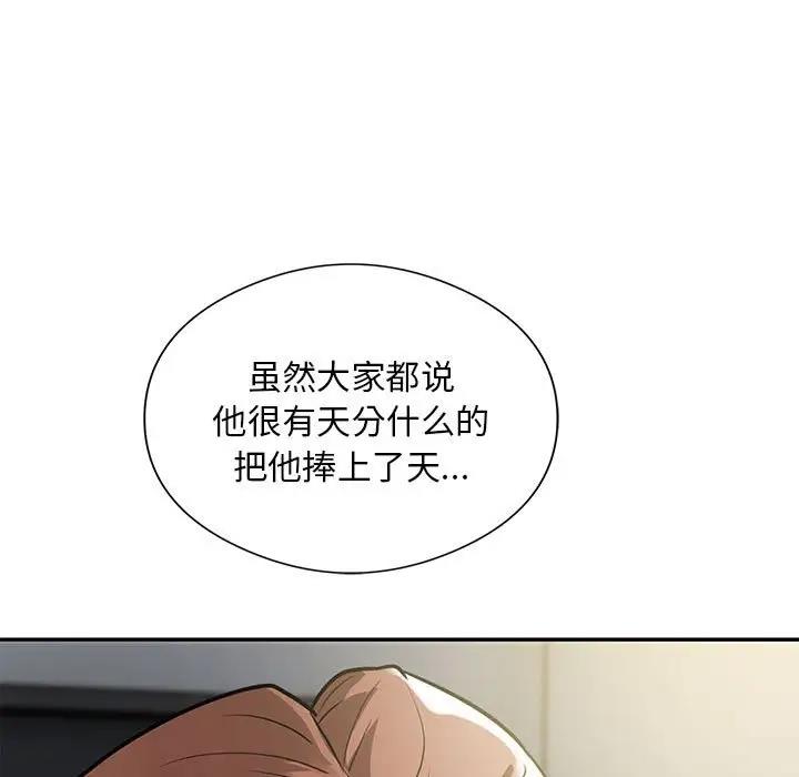 128P - 银行业务员的秘密