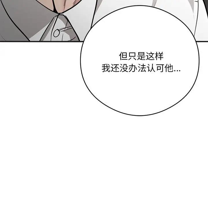 130P - 银行业务员的秘密