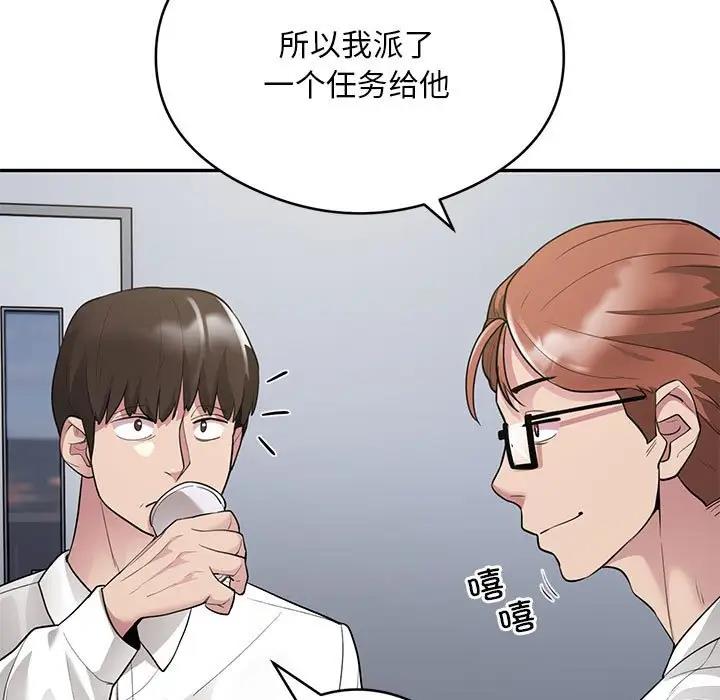 132P - 银行业务员的秘密