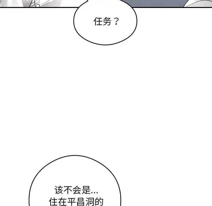133P - 银行业务员的秘密