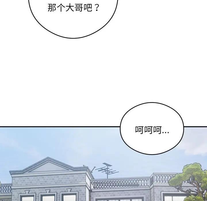 134P - 银行业务员的秘密