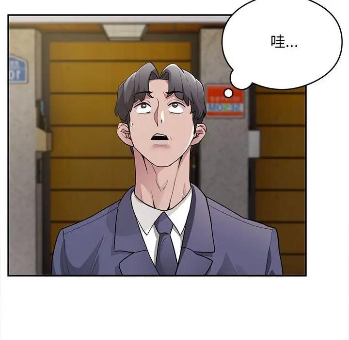 137P - 银行业务员的秘密