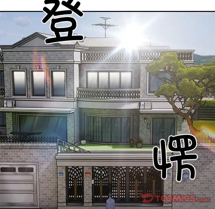 139P - 银行业务员的秘密