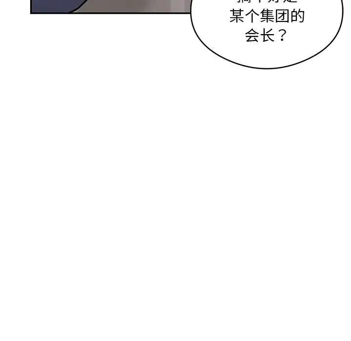 143P - 银行业务员的秘密