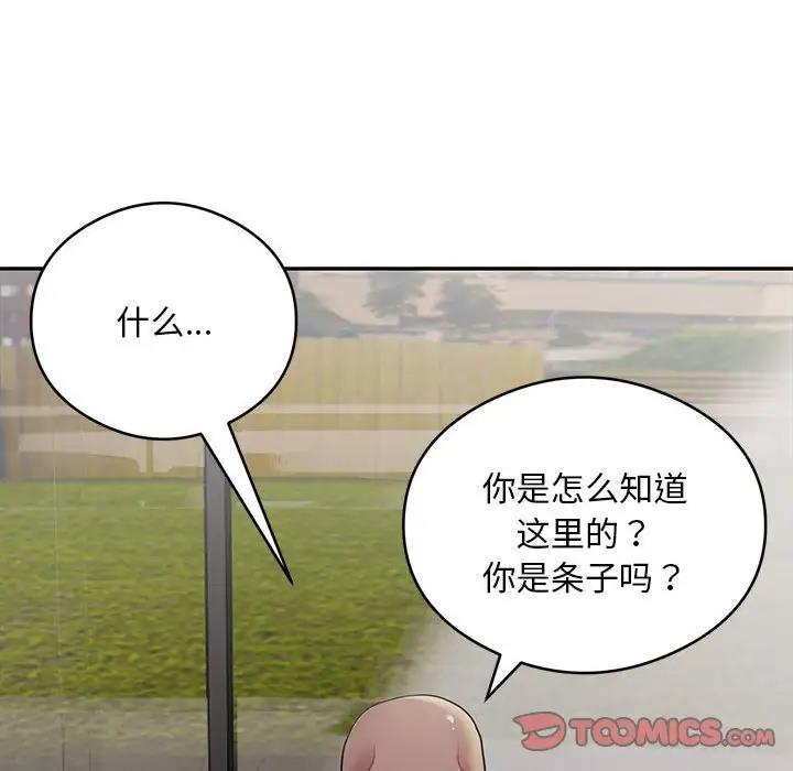 147P - 银行业务员的秘密