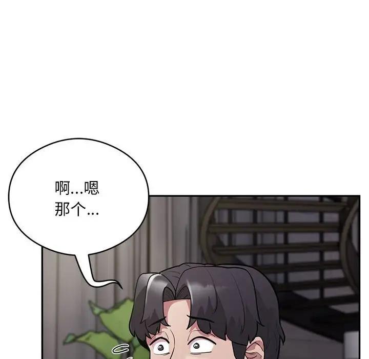 151P - 银行业务员的秘密