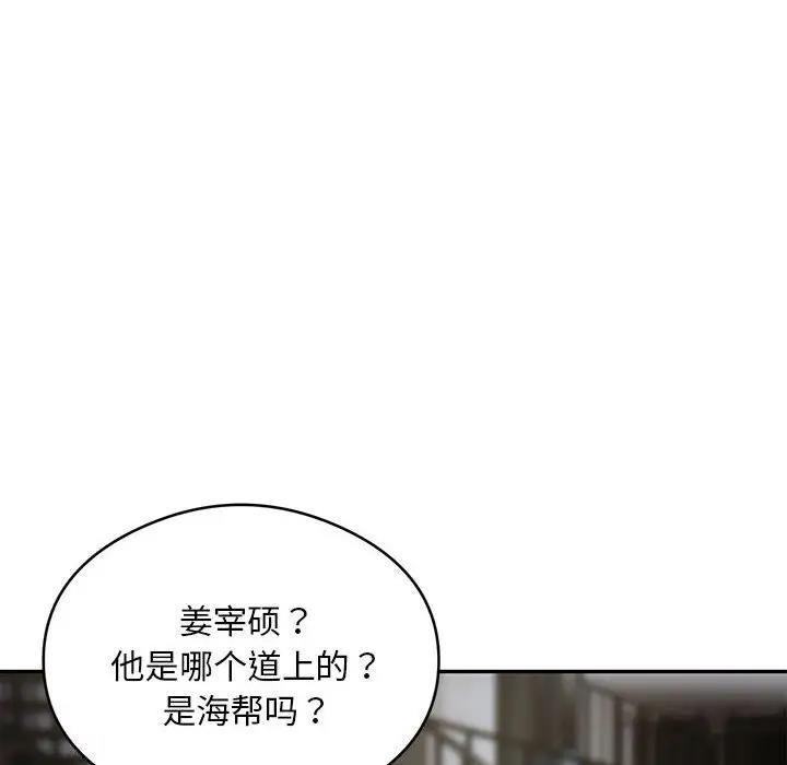 153P - 银行业务员的秘密