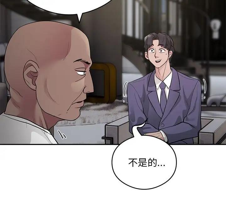 154P - 银行业务员的秘密