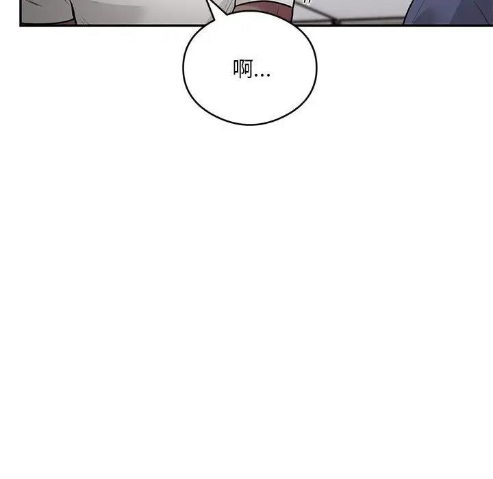 157P - 银行业务员的秘密
