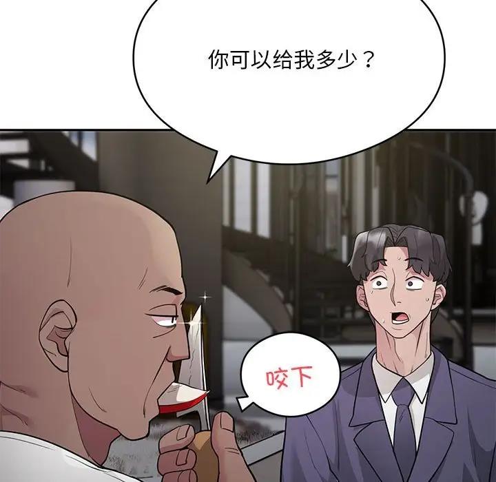 161P - 银行业务员的秘密
