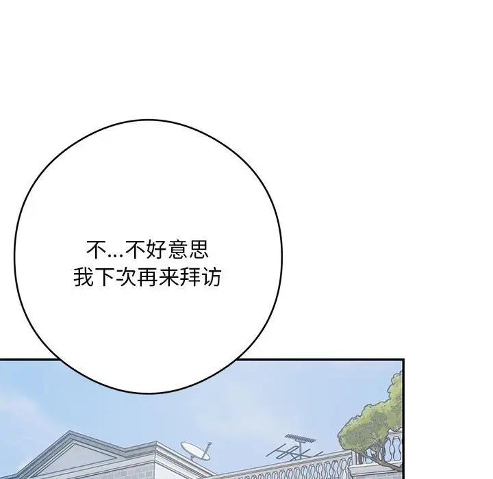 164P - 银行业务员的秘密