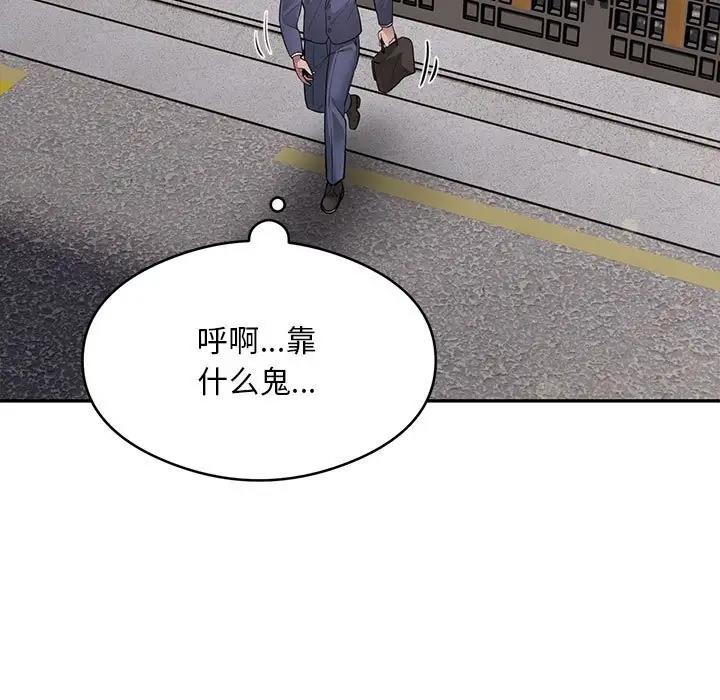 168P - 银行业务员的秘密