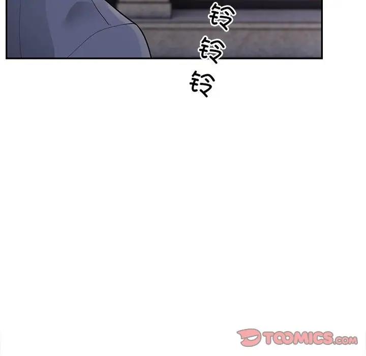 171P - 银行业务员的秘密