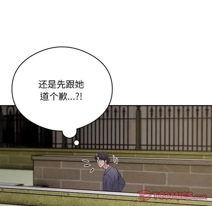 187P - 银行业务员的秘密