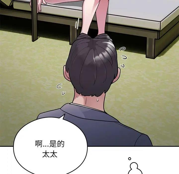 191P - 银行业务员的秘密